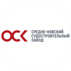Средне-Невский судостроительный завод