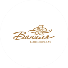 Кондитерская Ваниль