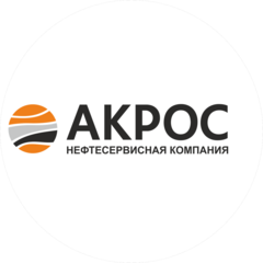 АКРОС