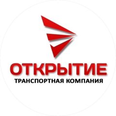 Транспортная компания Открытие
