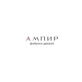 Ампир
