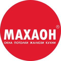 Махаон