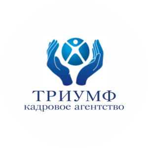 Триумф