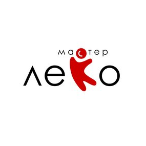 Мастер-Леко