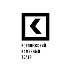 Воронежский камерный театр