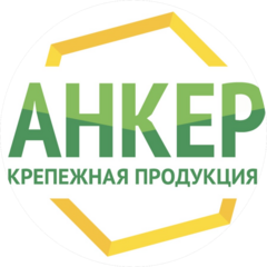 Анкер69