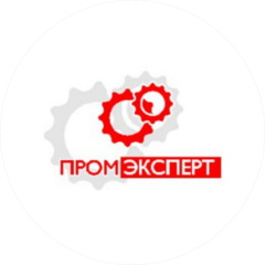 Пром Эксперт