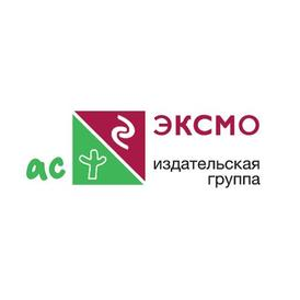Эксмо, издательство