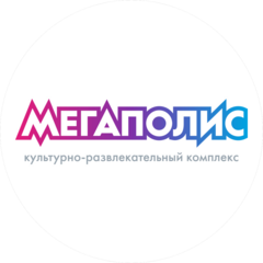 Мегаполис