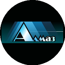 Алмаз