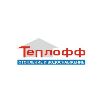 ЦСиО Теплофф