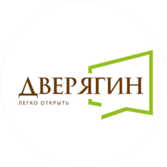 Дверягин