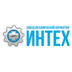 Завод механической обработки Интех