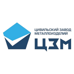Цивильский завод металлоизделий