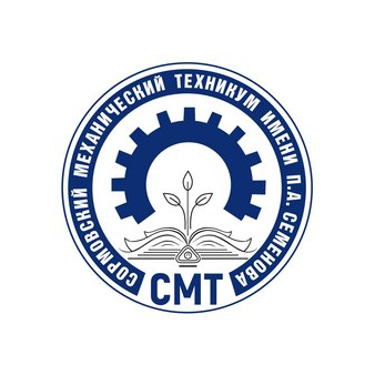 ГБПОУ СМТ
