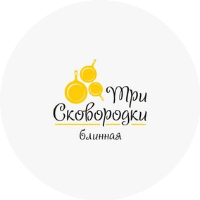 Кафе Блинная Три Сковородки