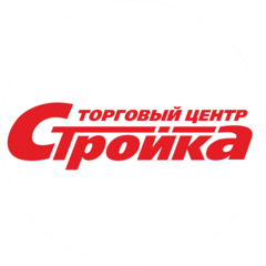 СТРОЙКА