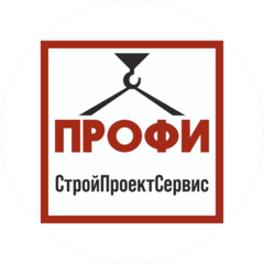 СтройПроектСервис