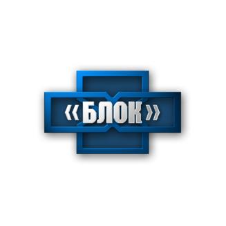 Блок