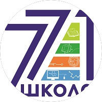 ГБОУ города Москвы Школа № 771