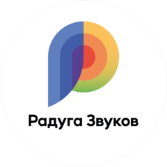 РАДУГА ЗВУКОВ