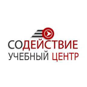 ЧОУ ДПО Учебный центр Содействие