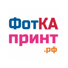 Сеть копицентров и Типография ФотКАпринт