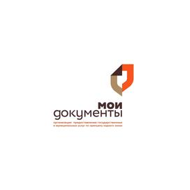 ГБУ СО Многофункциональный центр предоставления государственных и муниципальных услуг