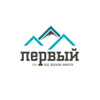 МПК Первый