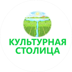 Экопарк ЗEMЛЯHE