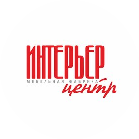 Интерьер-Центр