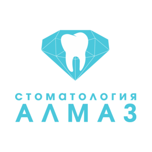 Стоматологическая клиника АЛМАЗ