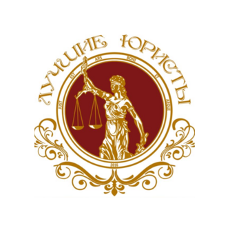 ТЫ ПРАВ