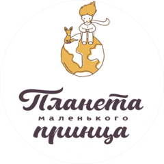 Алеанта