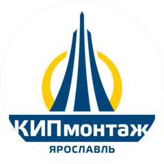 КИПмонтаж