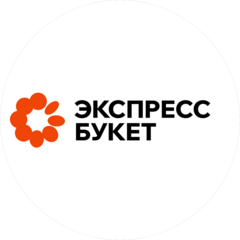 ЭКСПРЕССБУКЕТ