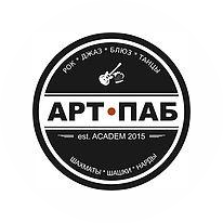 АРТ ПАБ