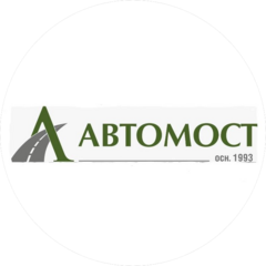Проектно-Строительное Предприятие Автомост