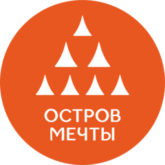 Остров Мечты
