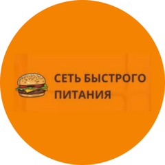 Музыкальный клуб Артист