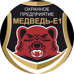 Медведь - Е1