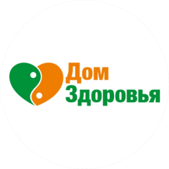 ЦЕНТР ДОМ ЗДОРОВЬЯ