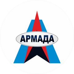 Армада 51