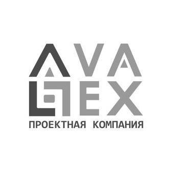 Авалекс
