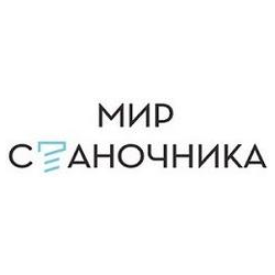 Мир Станочника