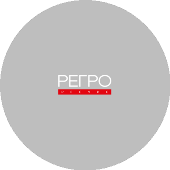 Регро
