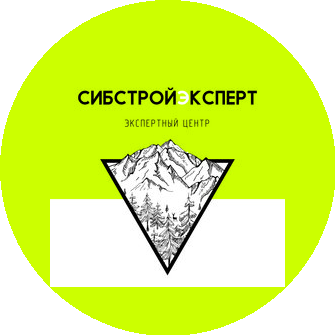 СибСтройЭксперт