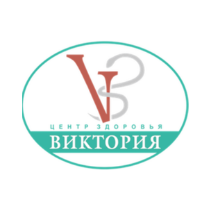 Центр Здоровья Виктория