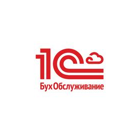 1С:БухОбслуживание. ПрофБО