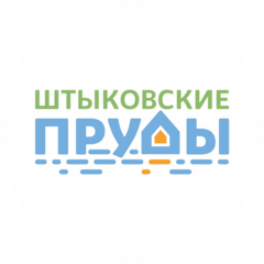 Парк Штыковские пруды